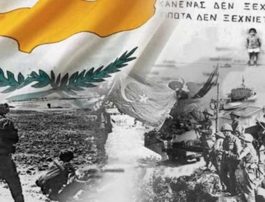 Νέα στοιχεία από τον Φάκελο της Κύπρου: «Οι ΗΠΑ έλεγαν να μην κτυπήσουμε την τουρκική απόβαση γιατί ήταν άσκηση ΝΑΤΟ»!